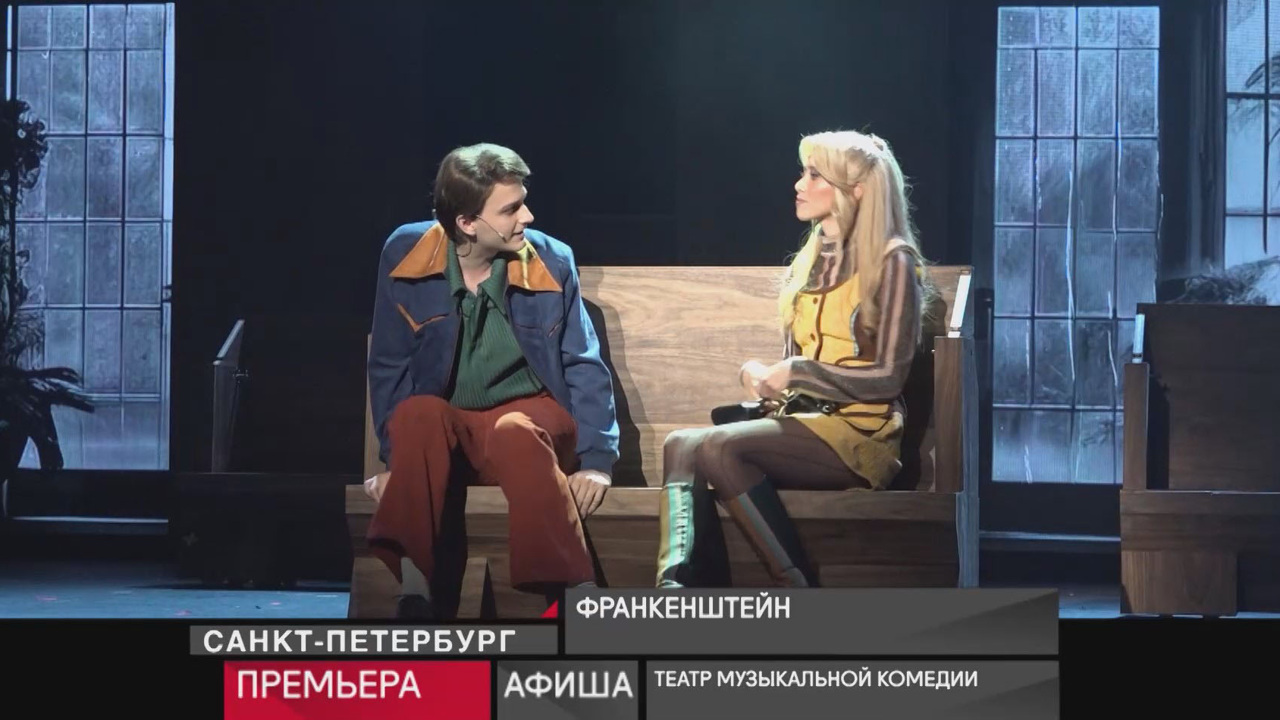 19 декабря 2023 года