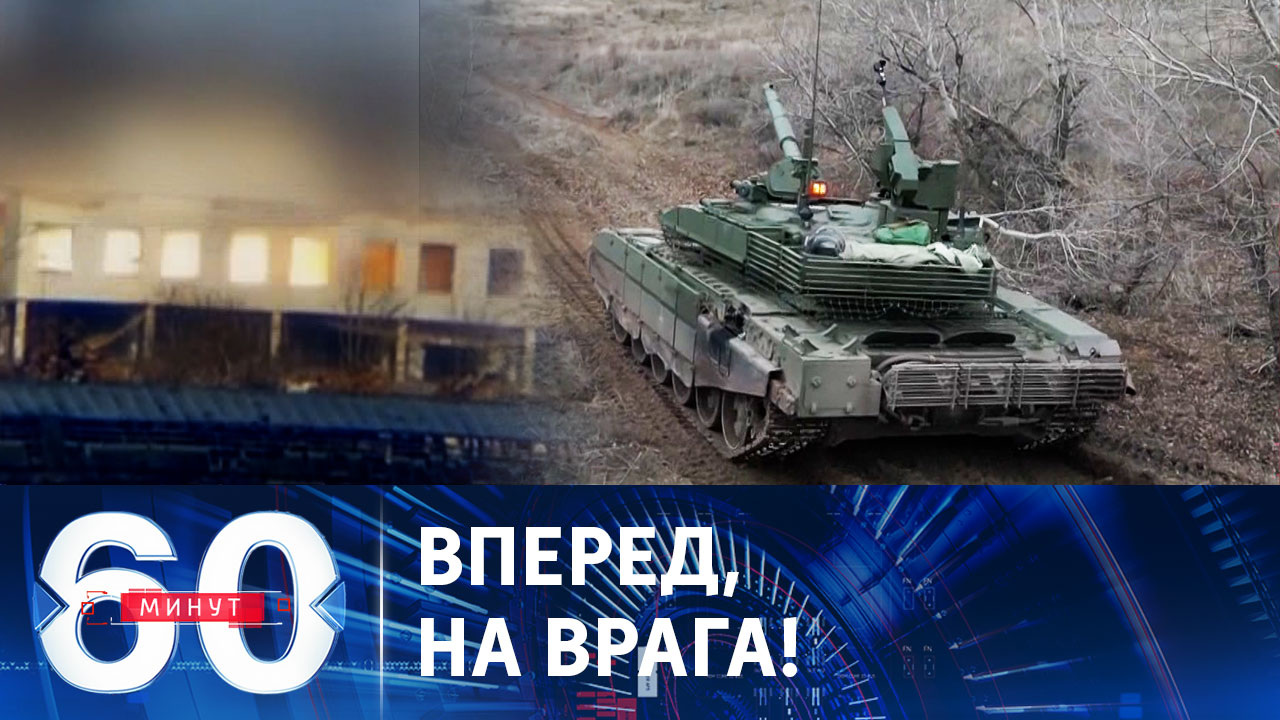 Военные РФ не прекращают атаки на позиции  ВСУ. Эфир от 18.12.2023 (11:30)