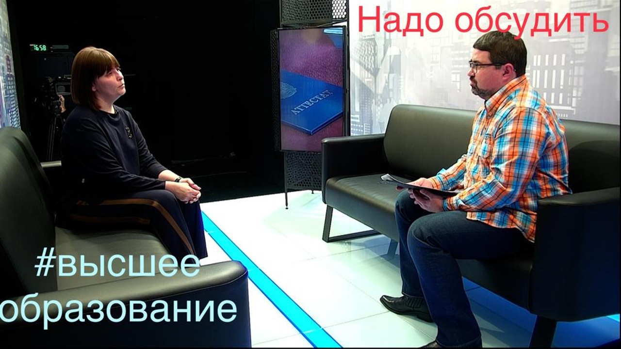 Ориентиры высшей школы