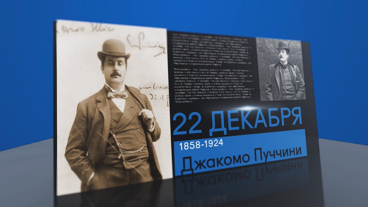 22 декабря 2023 года