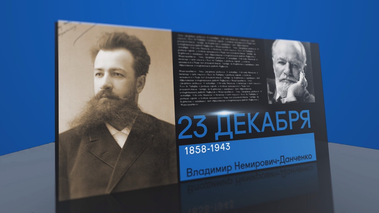 23 декабря 2023 года