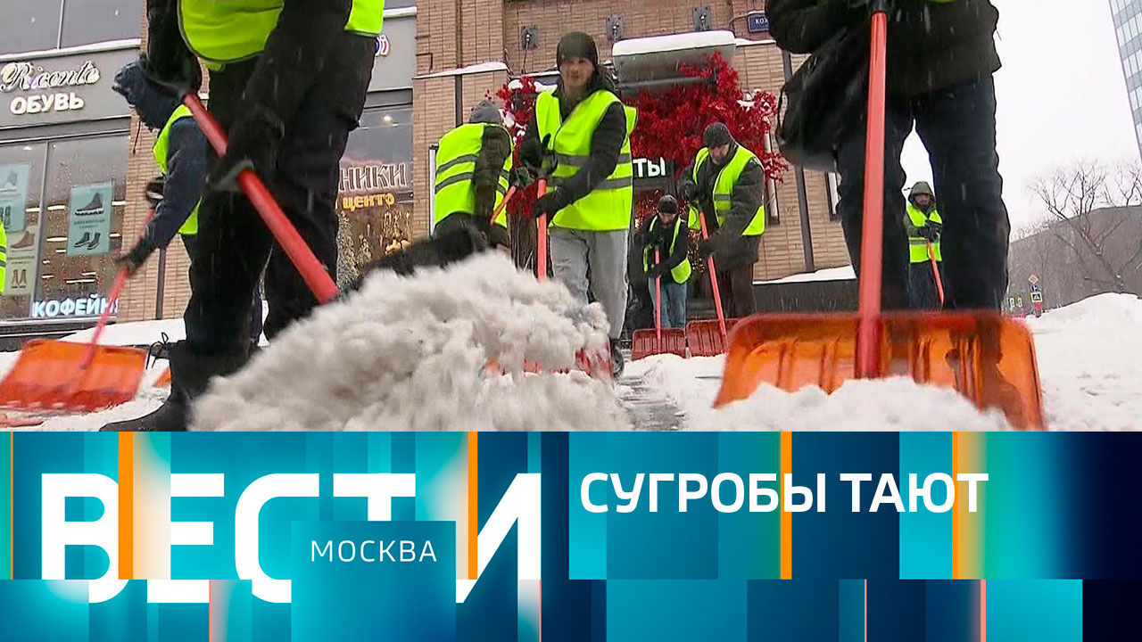 Эфир от 18.12.2023 (14:30)