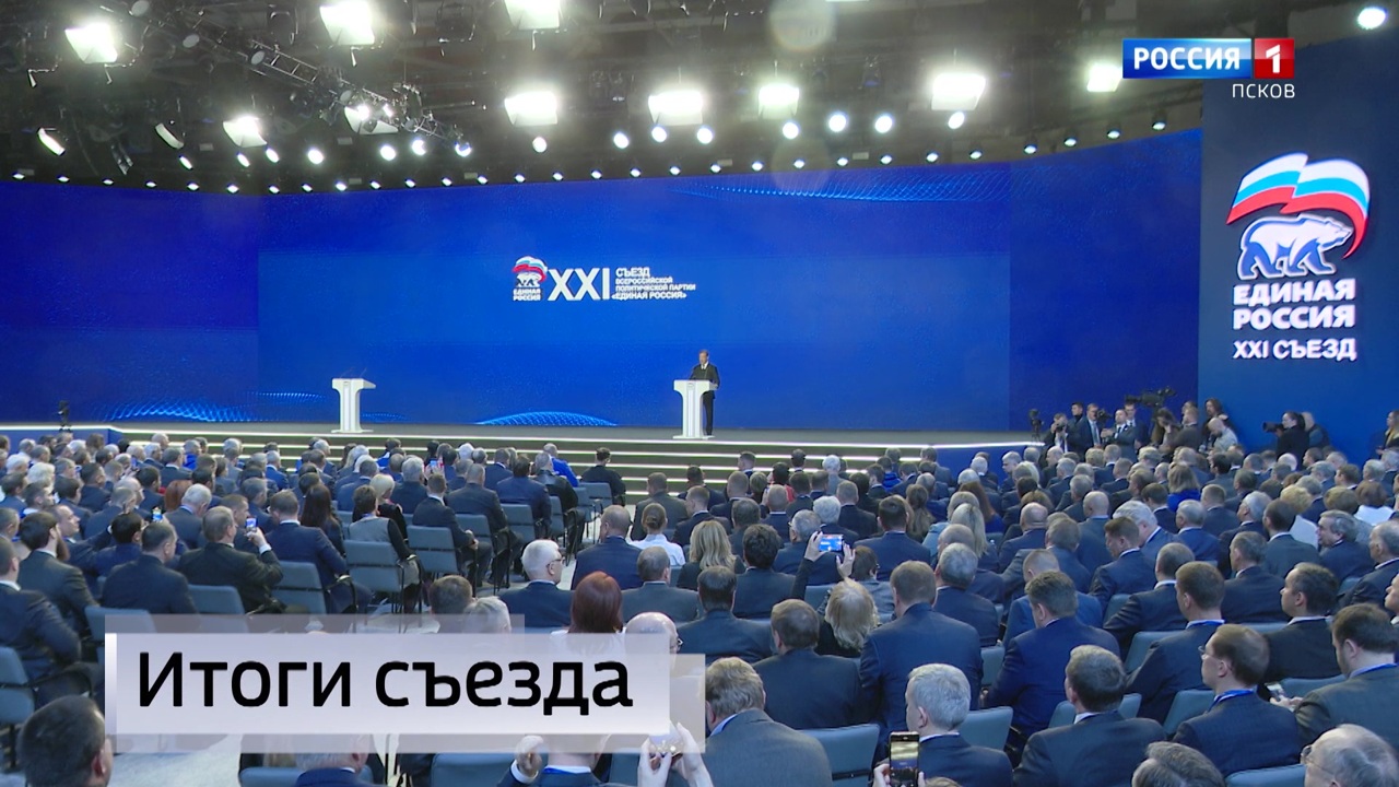Эфир от 18.12.2023 (14:30)