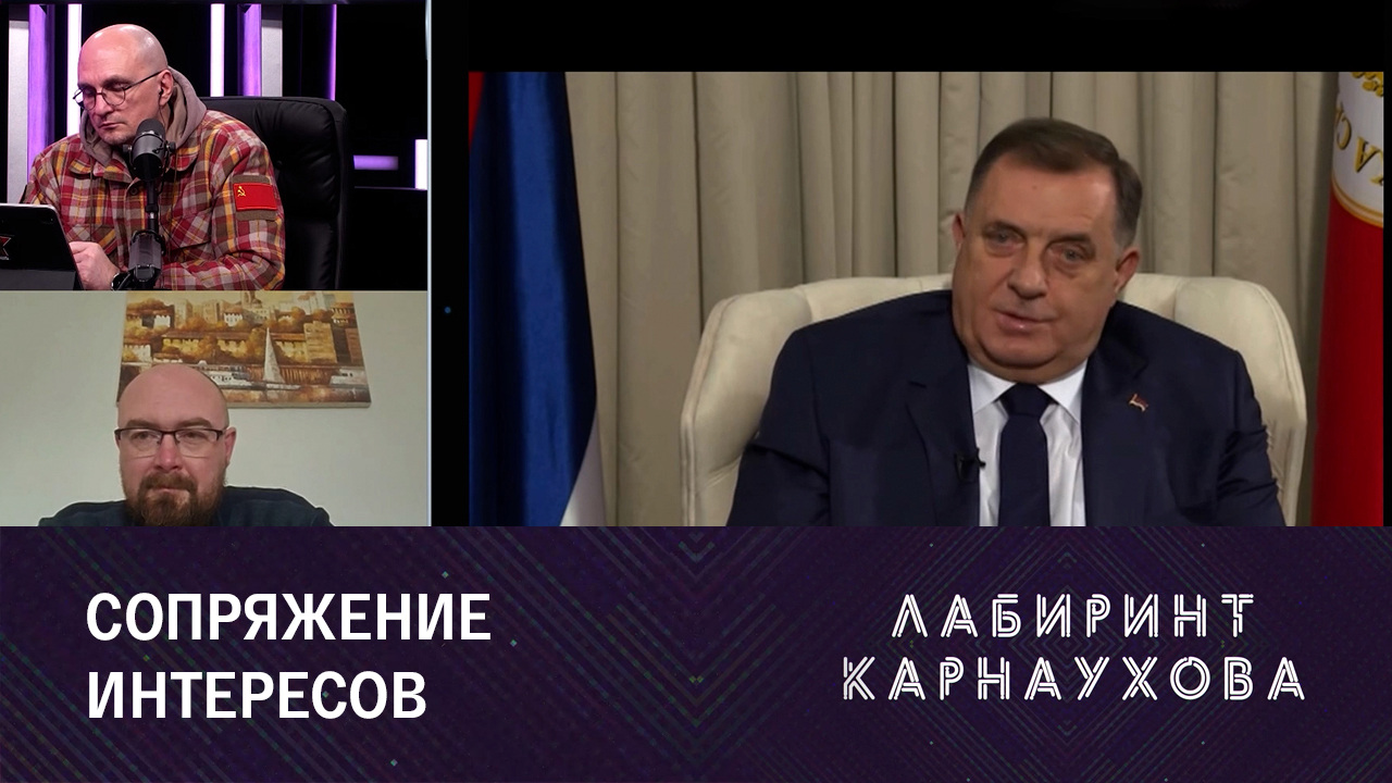 Императивы внешней политики России. Эфир от 18.12.2023