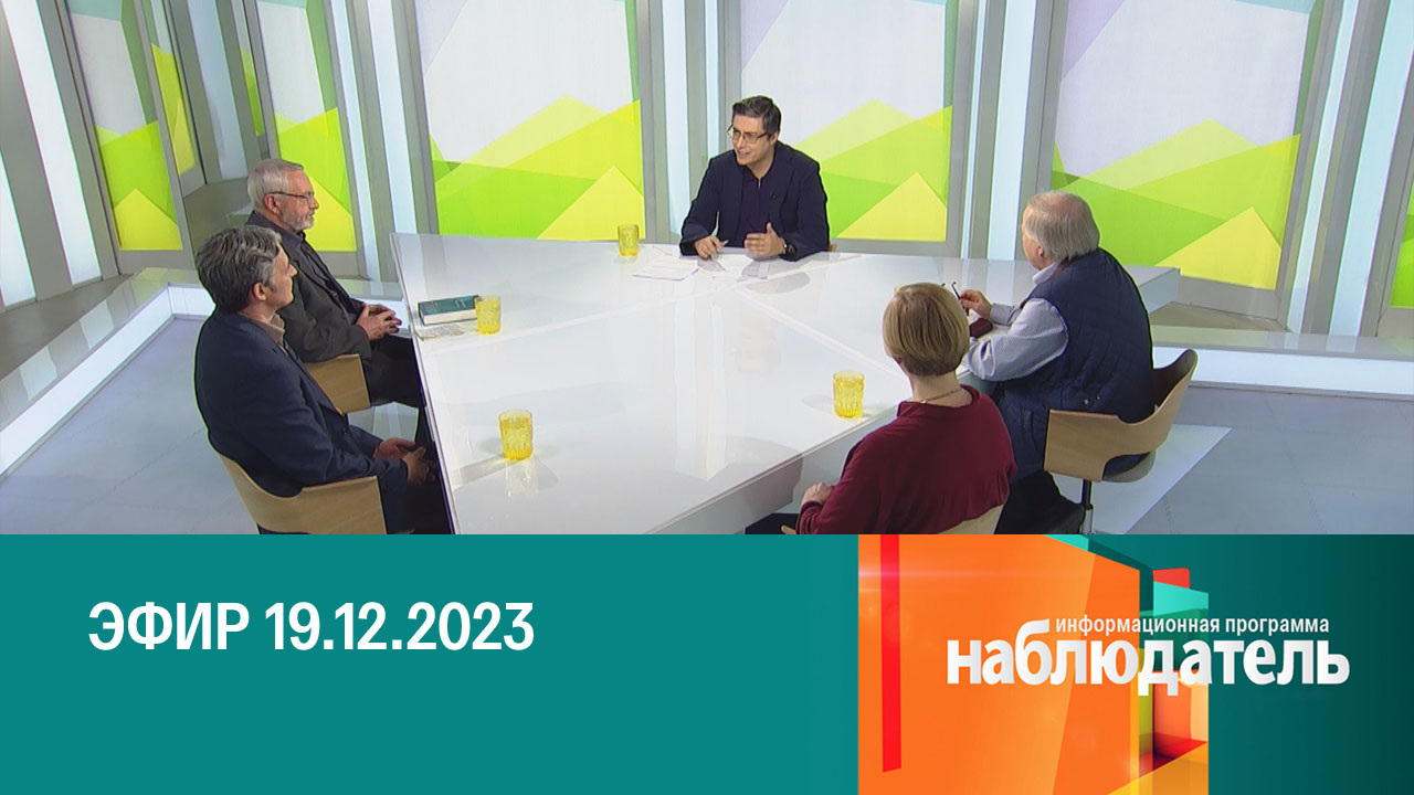 Дело Галилея