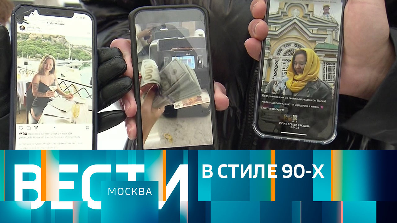Эфир от 18.12.2023 (21:05)