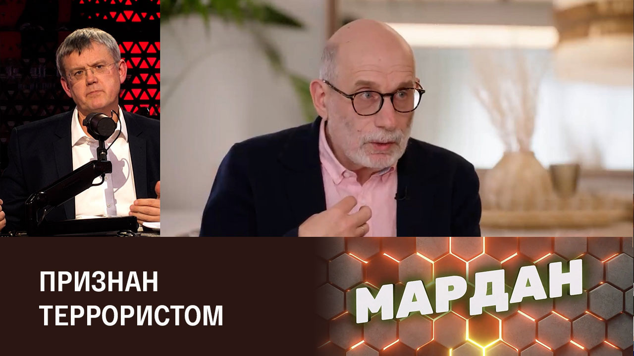 Акунин внесен в список экстремистов. Эфир от 18.12.2023
