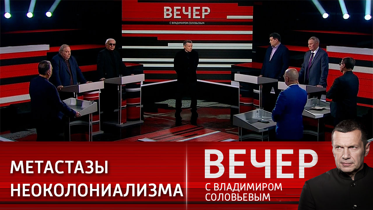 Какой мир строит Запад. Эфир от 18.12.2023