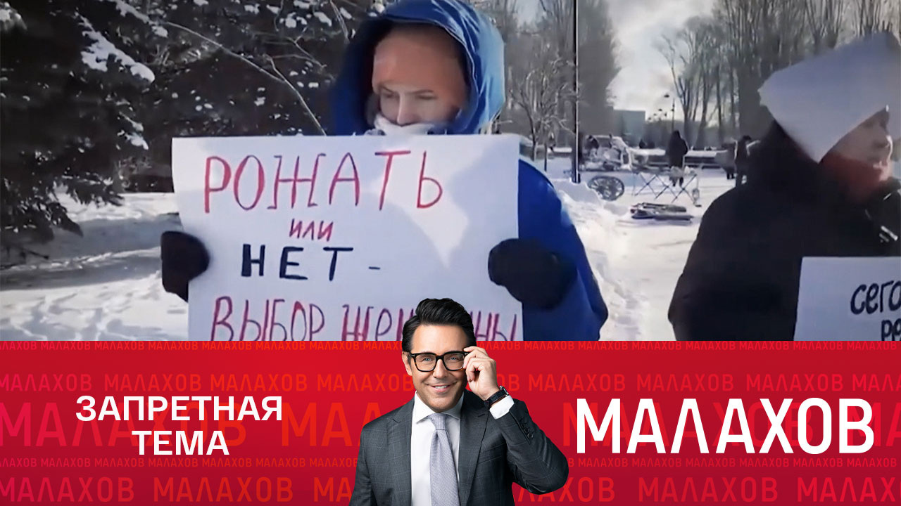 Аборт: между жизнью и смертью
