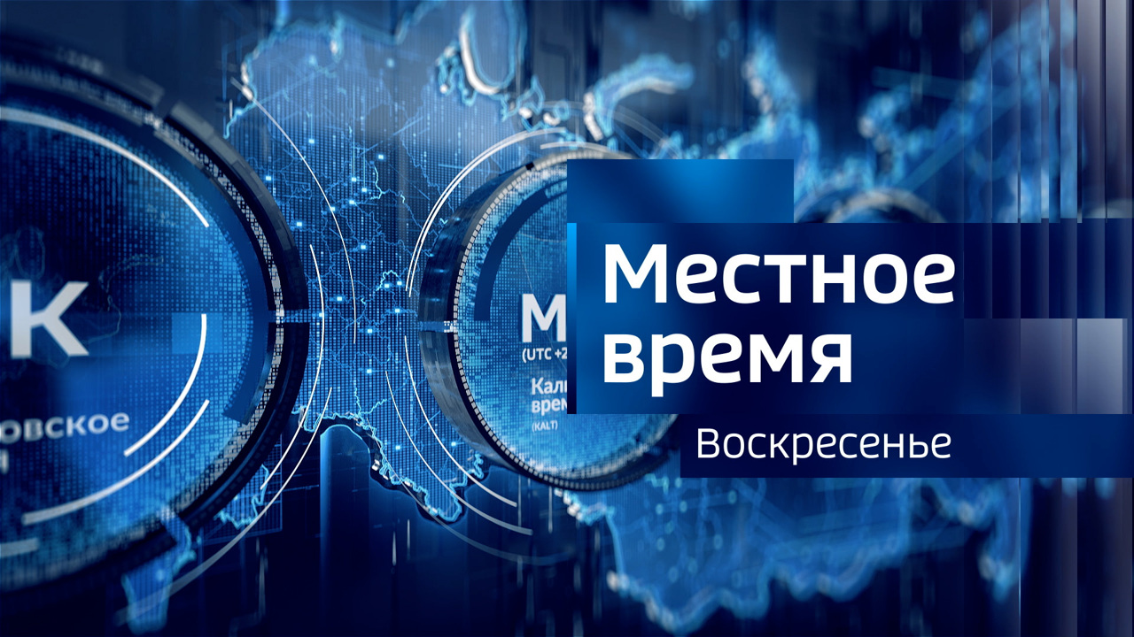 Эфир от 17.12.2023 (08:00)
