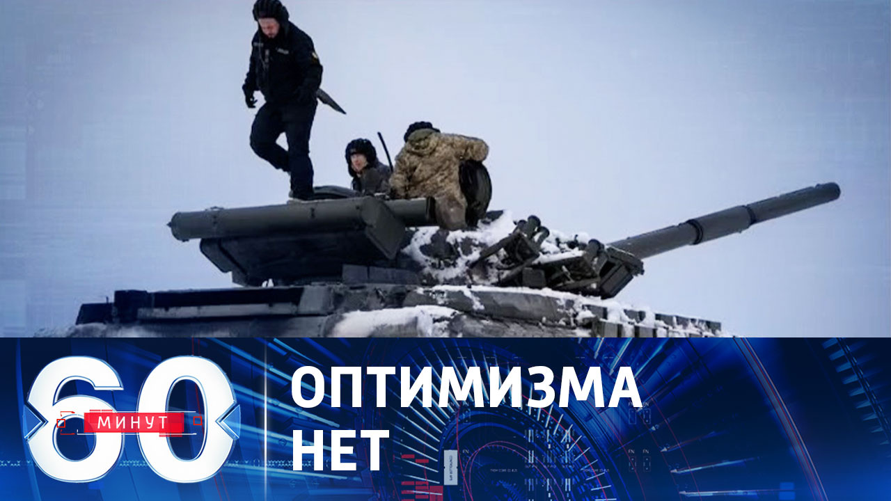 В рядах боевиков ВСУ царят мрачные настроение. Эфир от 19.12.2023 (11:30)