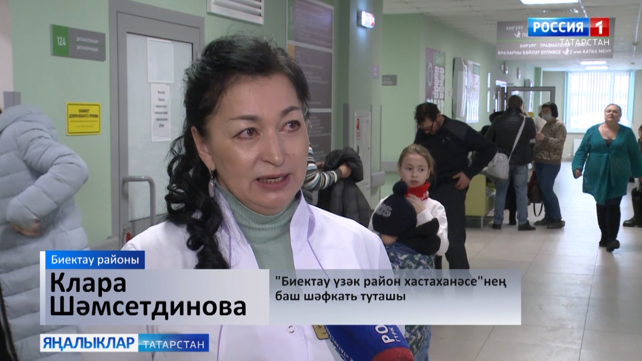 Яңалыклар (19.12.2023)