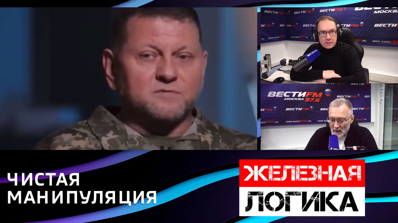 Рейтингам на Украине верить нельзя. Эфир от 19.12.2023