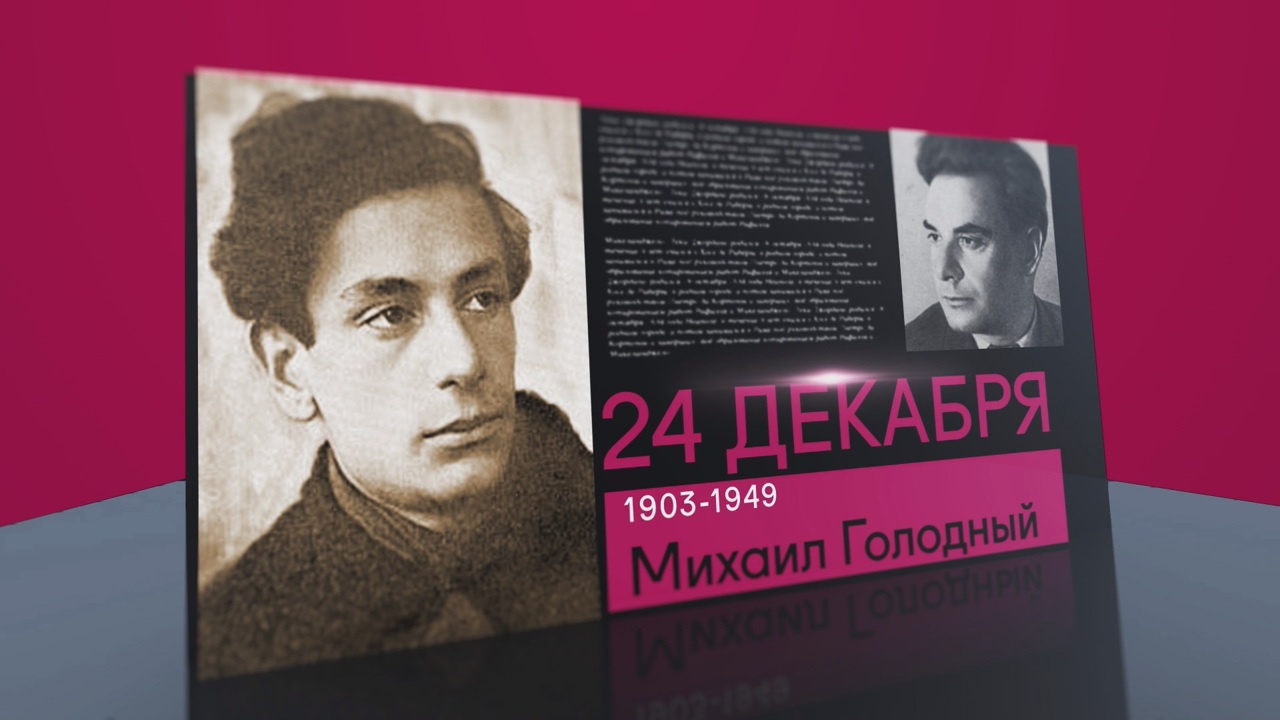24 декабря 2023 года