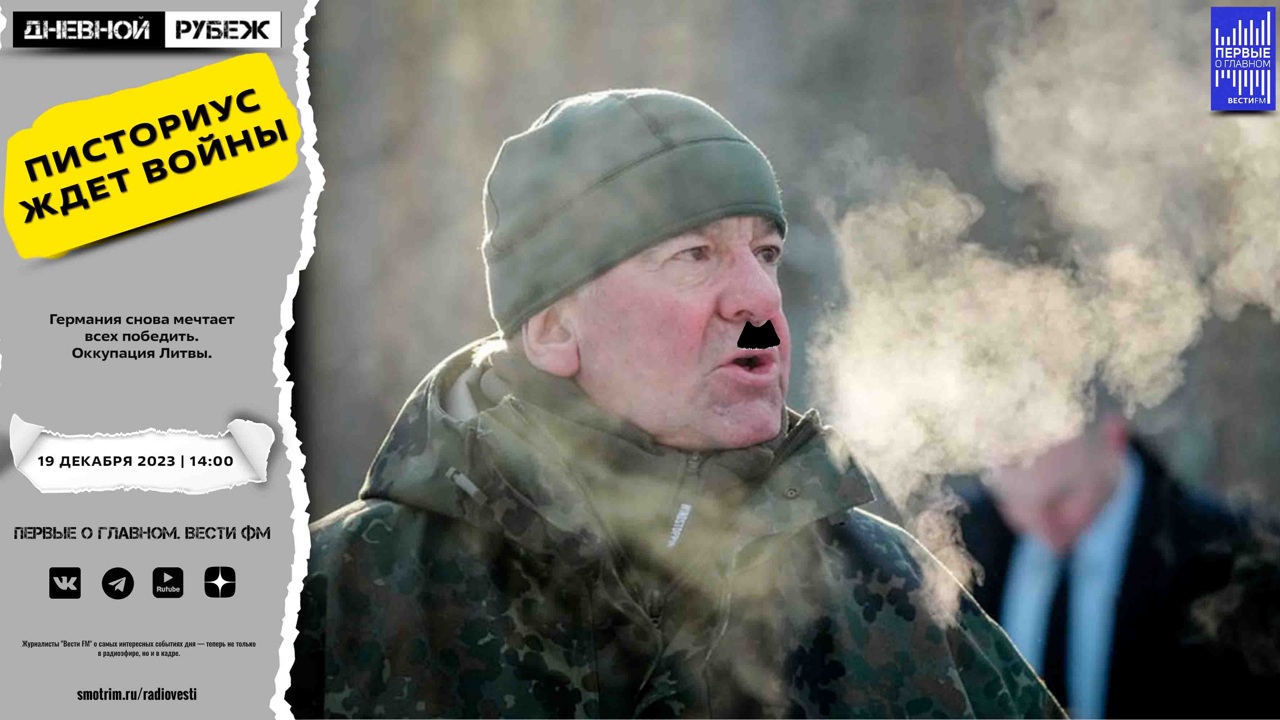 Коллегия Минобороны и ложь про российскую угрозу. Эфир от 19.12.2023