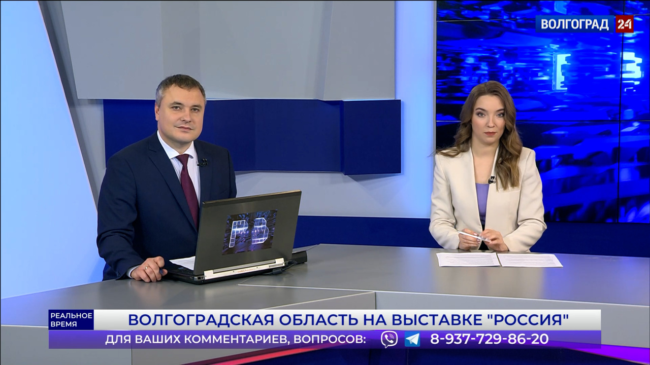 Волгоградская область на выставке "Россия". Эфир от 19.12.2023 Часть 2