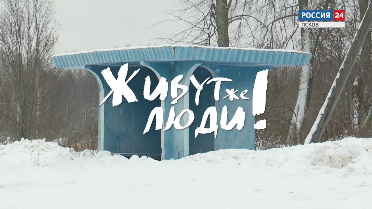 Живут же люди. Гвоздно