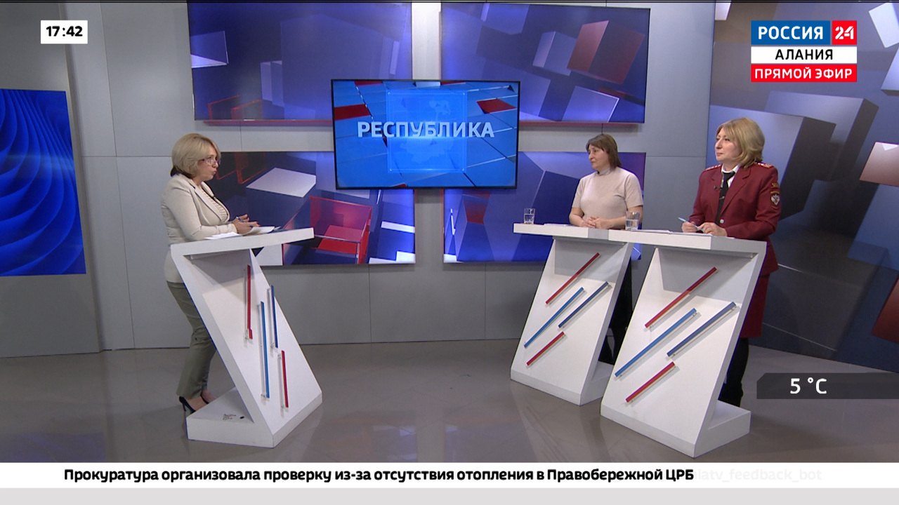 Заболеваемость гриппом и ОРВИ