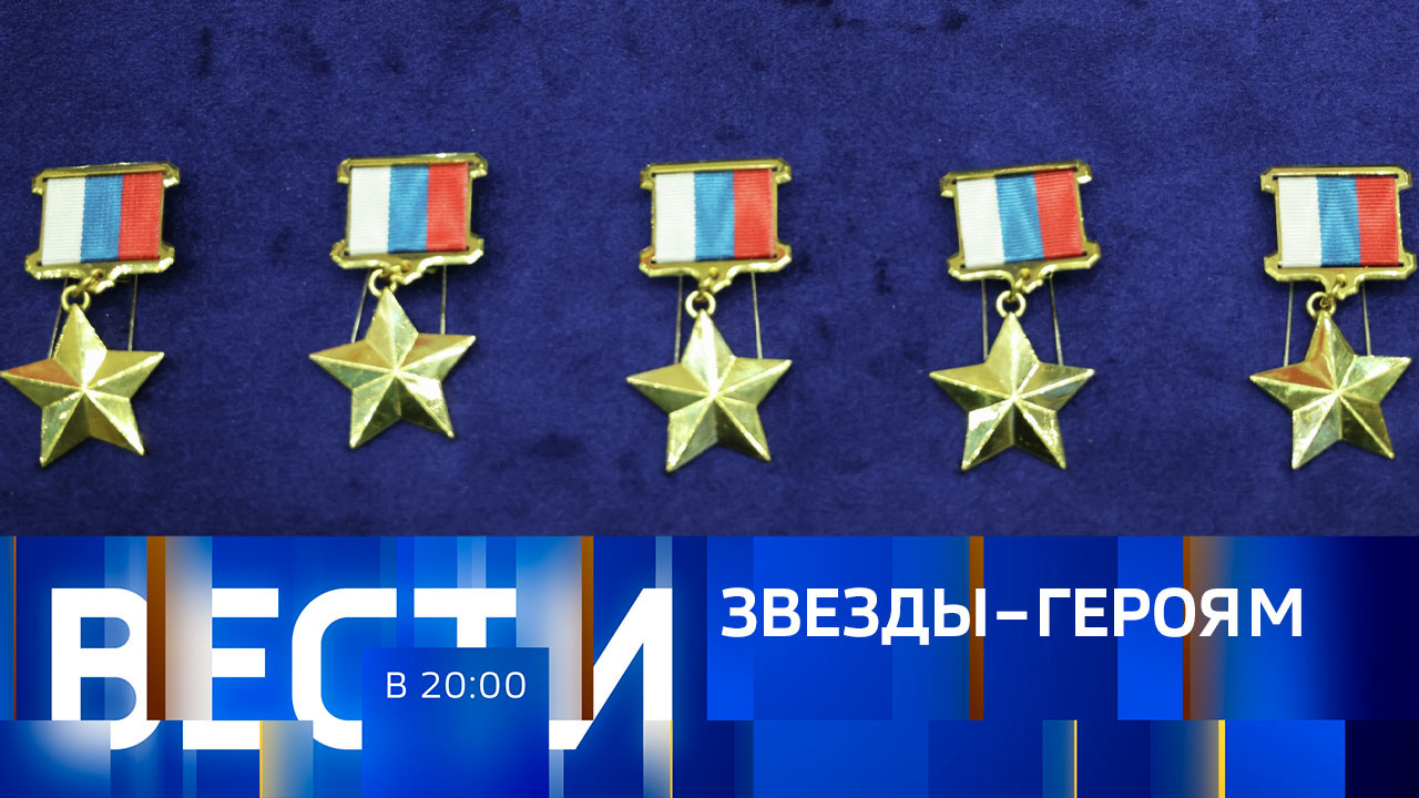Эфир от 19.12.2023