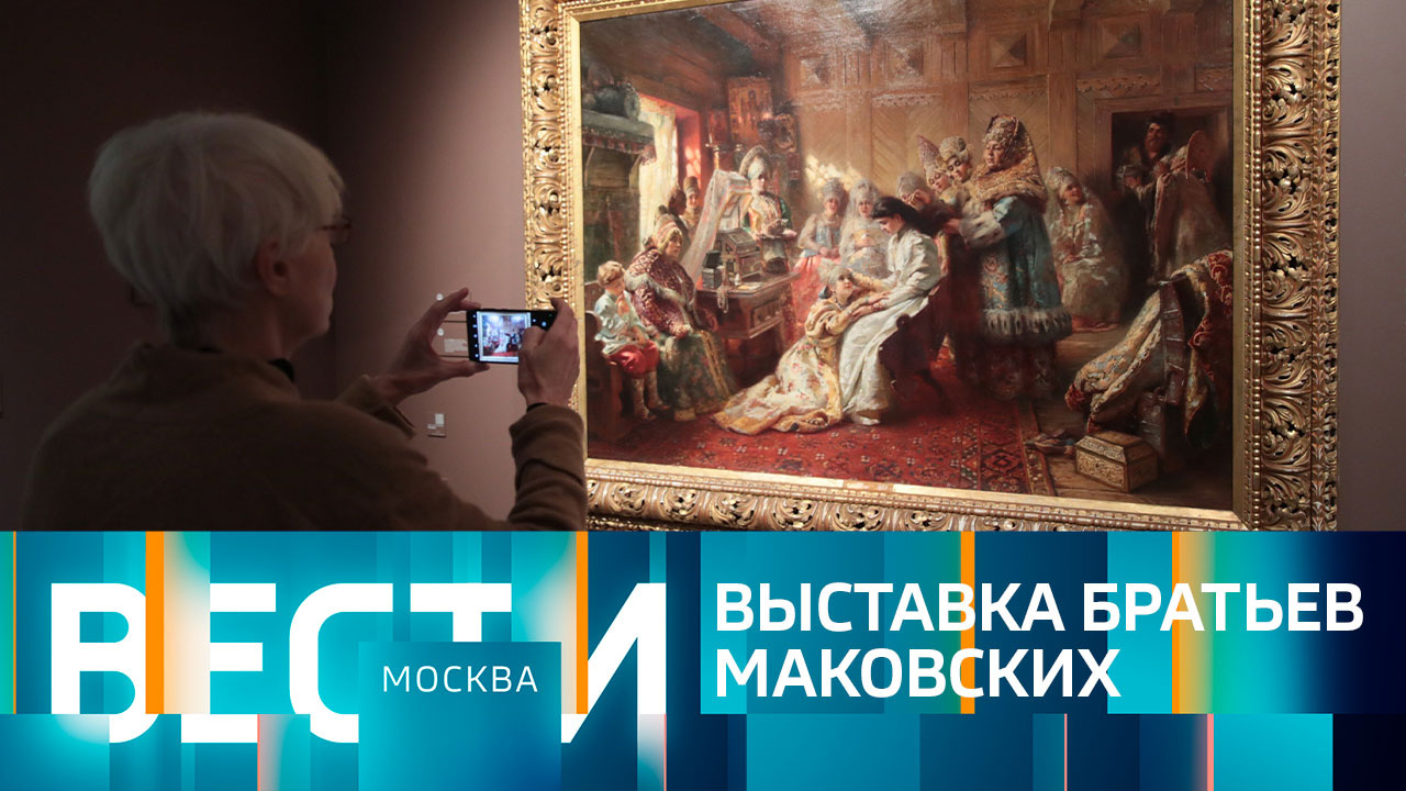 Эфир от 19.12.2023 (21:05)