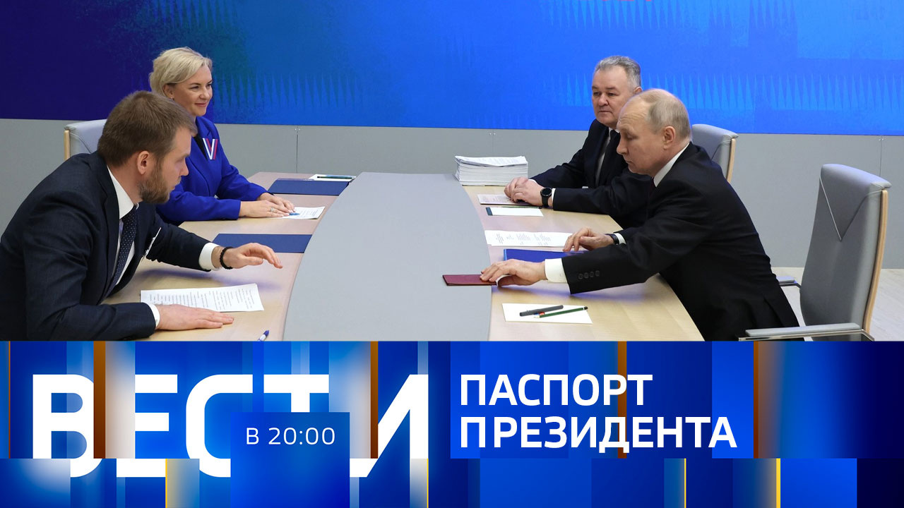 Эфир от 18.12.2023