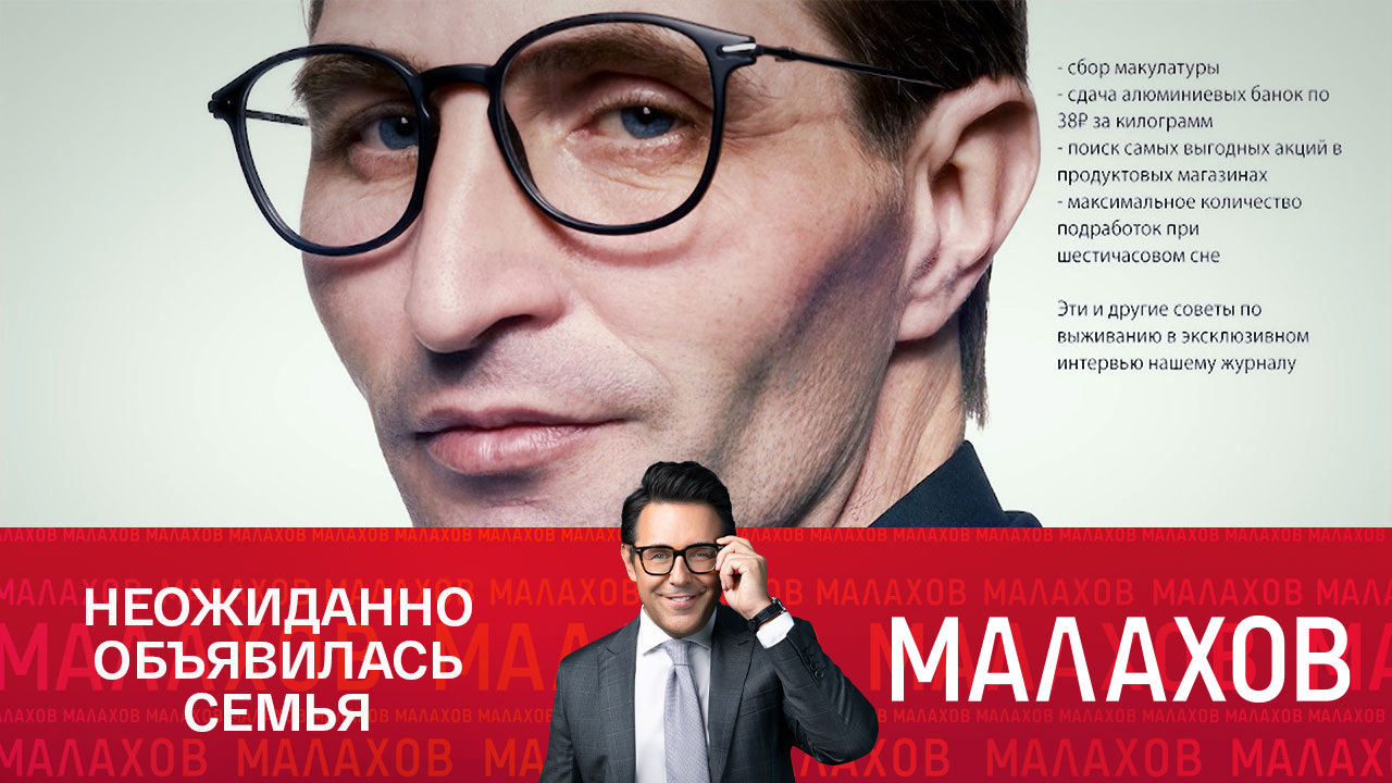 Шесть ДНК для одинокого мужчины