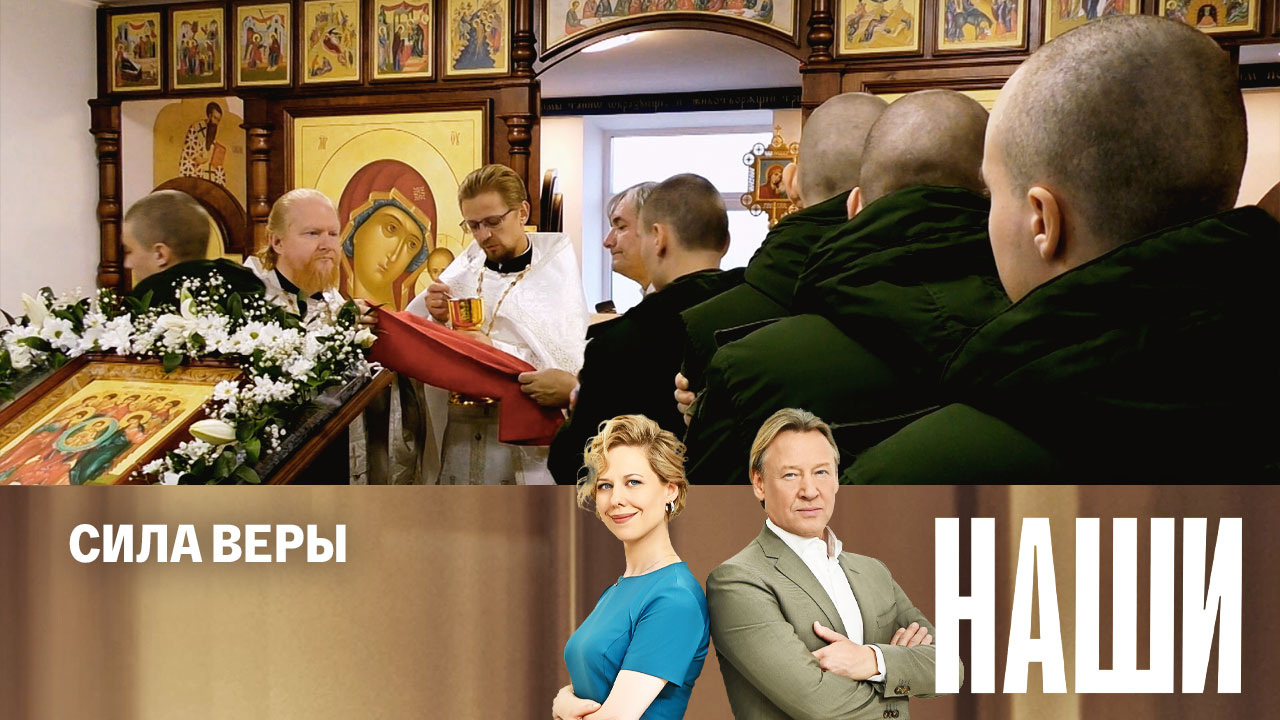 Эфир от 20.12.2023