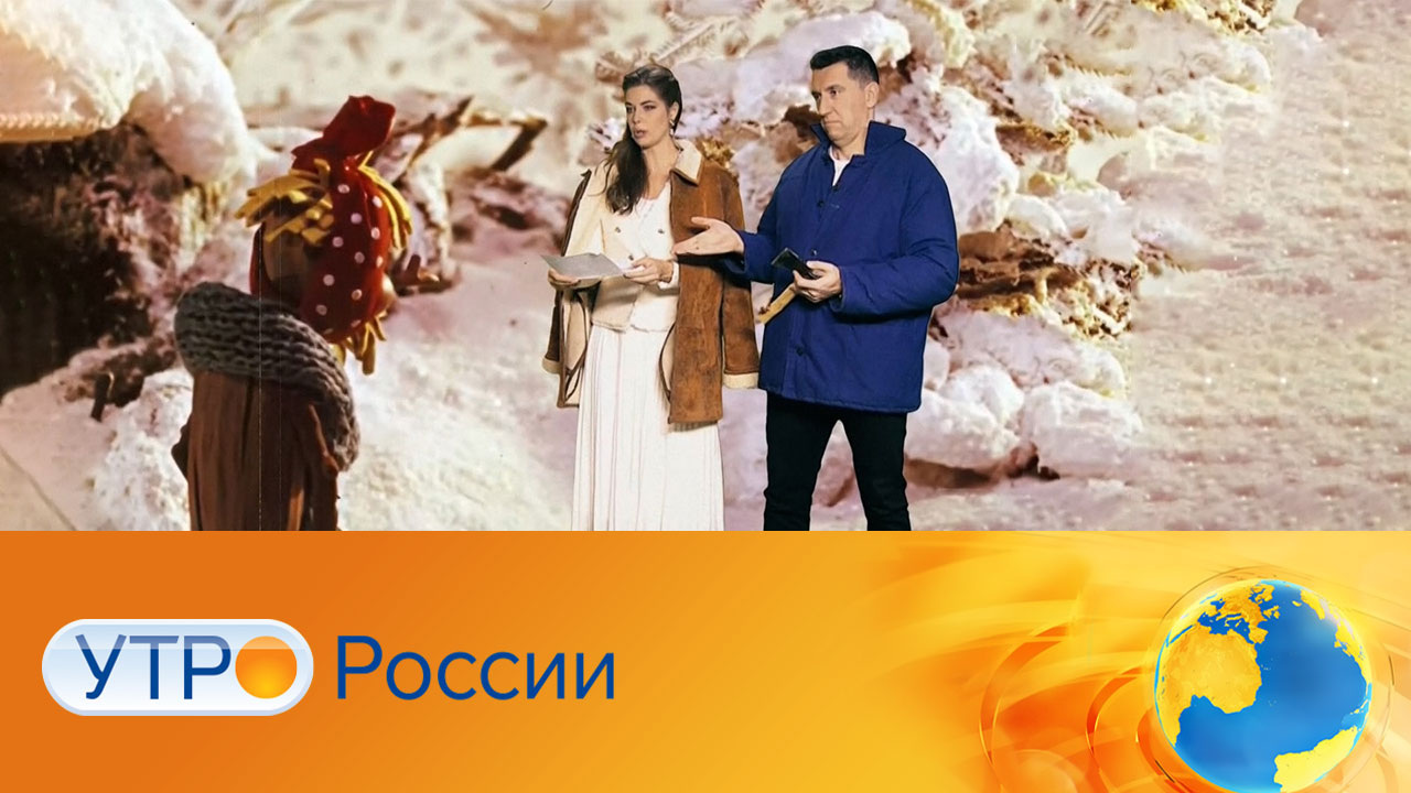 Эфир от 20.12.2023
