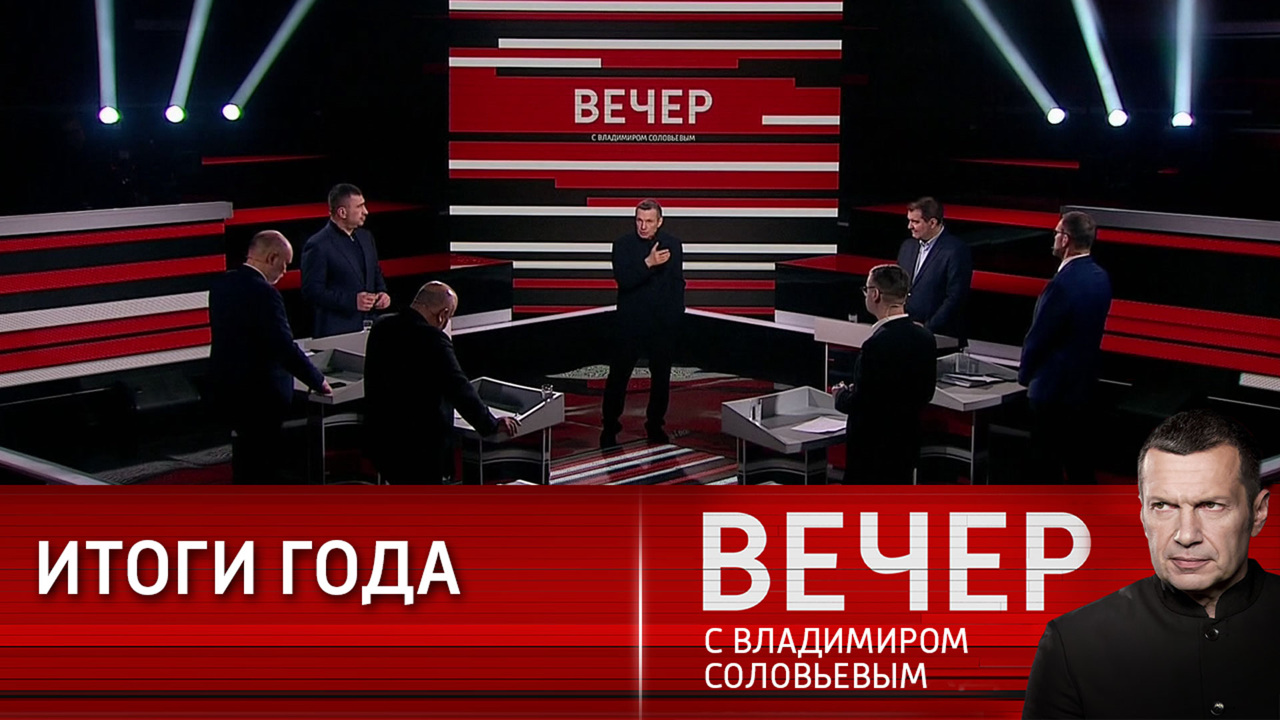 Приоритеты развития. Эфир от 19.12.2023