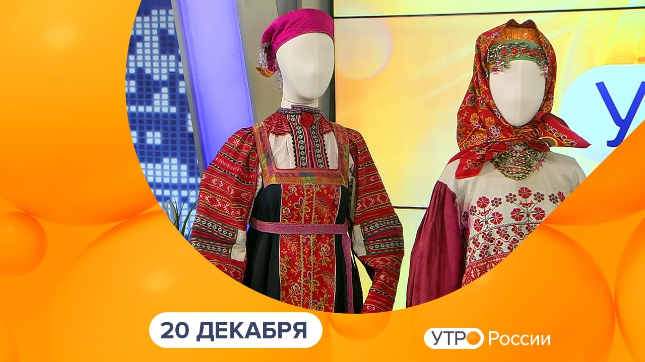 Эфир от 20.12.2023