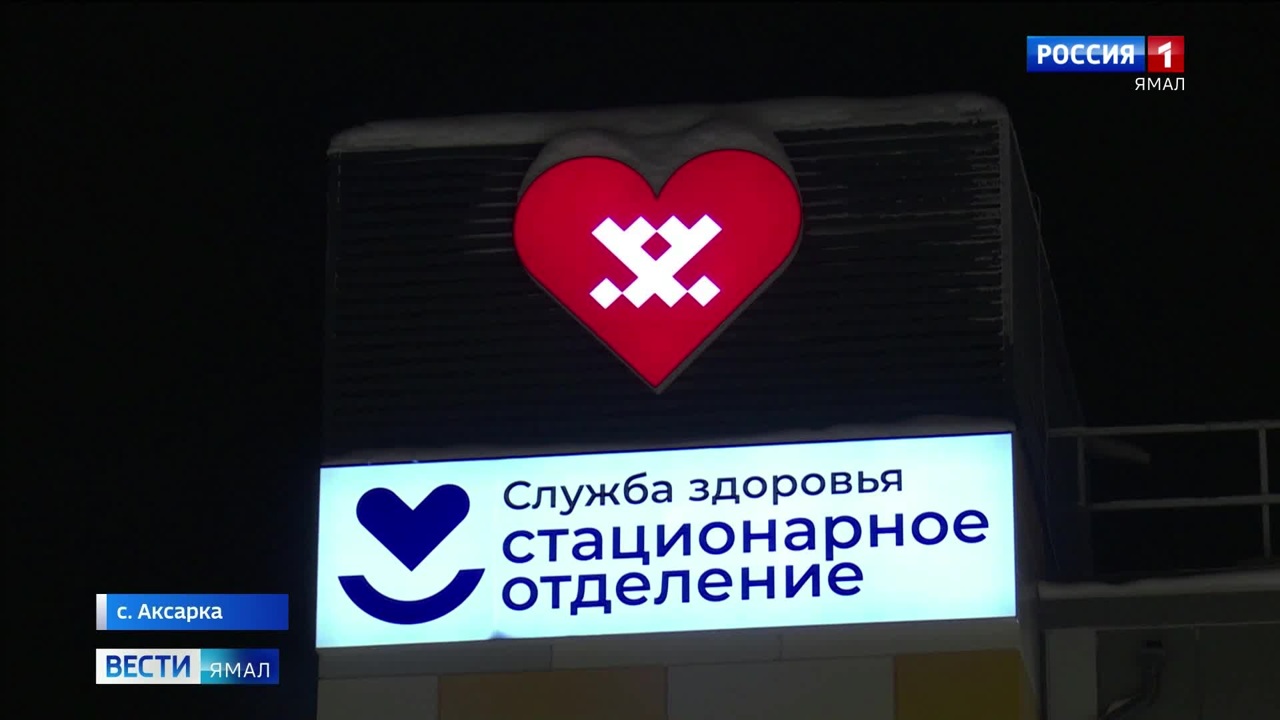 Эфир от 19.12.2023 (21:05)