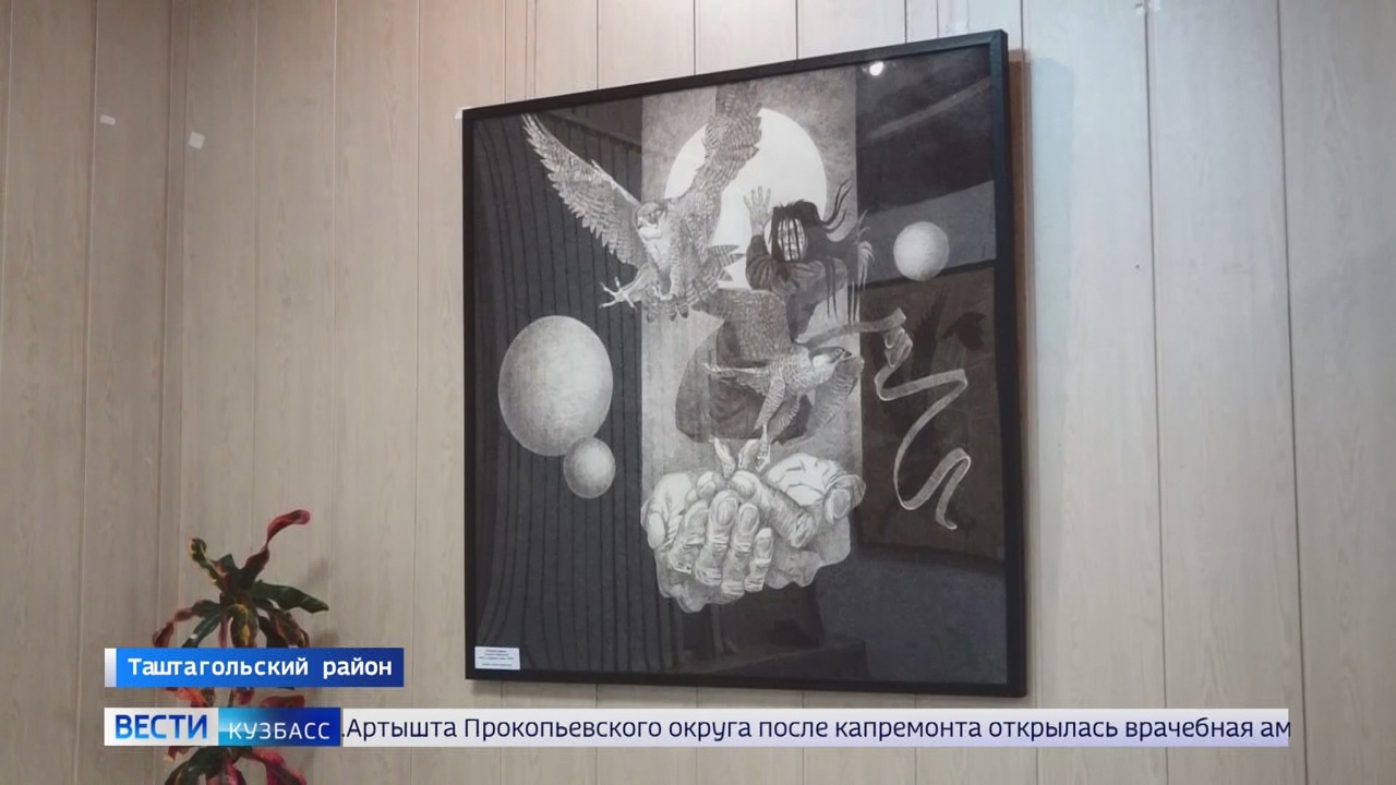 Эфир от 20.12.2023 (14:30)
