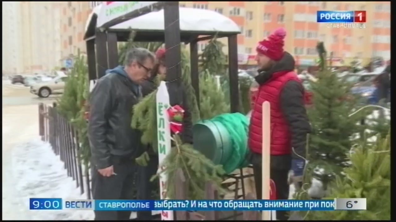 Эфир от 20.12.2023 (09:00)