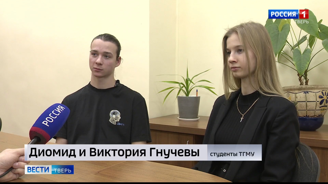 Эфир от 19.12.2023 (21:05)
