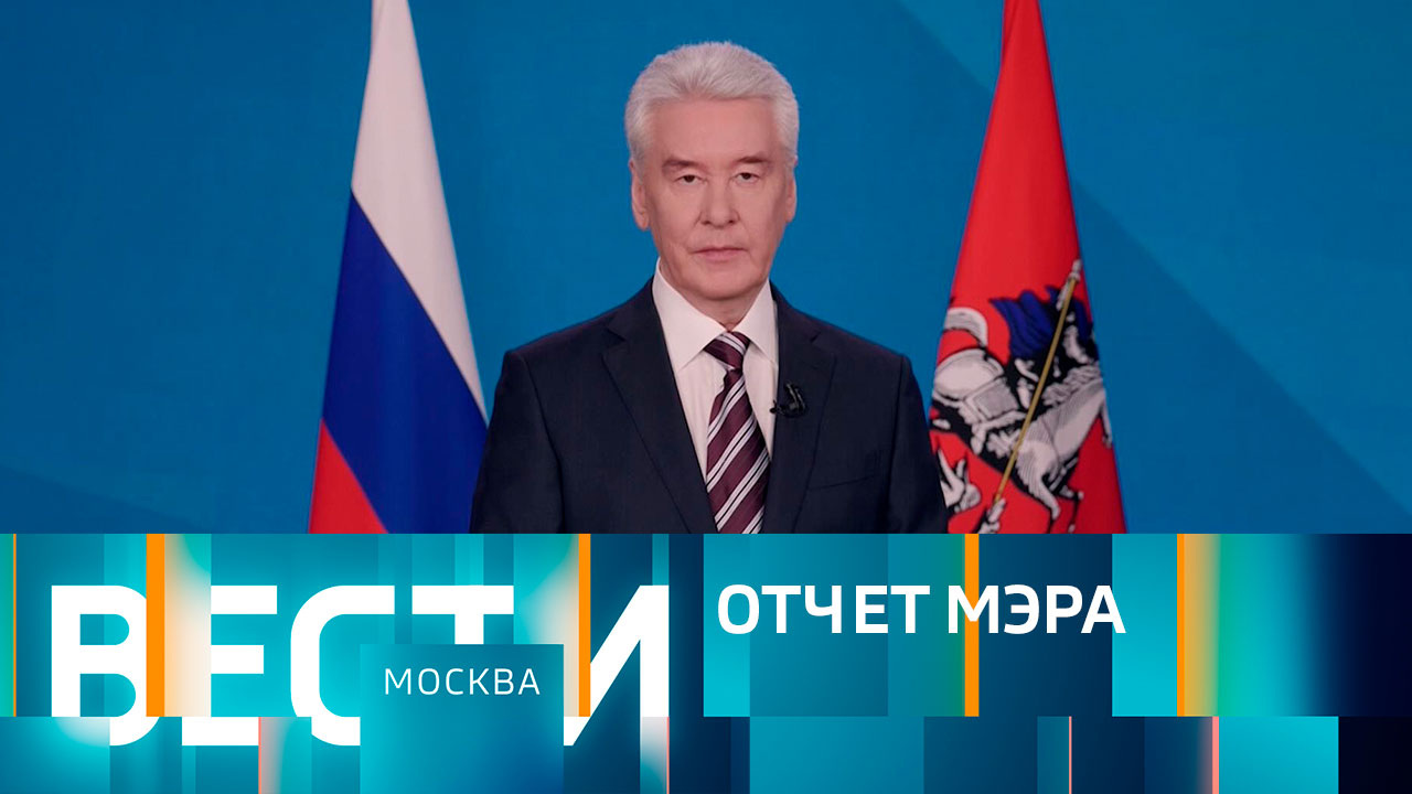 Эфир от 20.12.2023 (14:30)