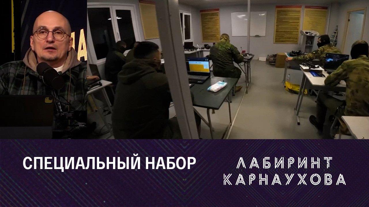 Школа для подготовки операторов БПЛА. Эфир от 20.12.2023