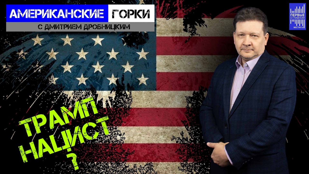 Хуситы имеют своих покровителей. Эфир от 20.12.2023