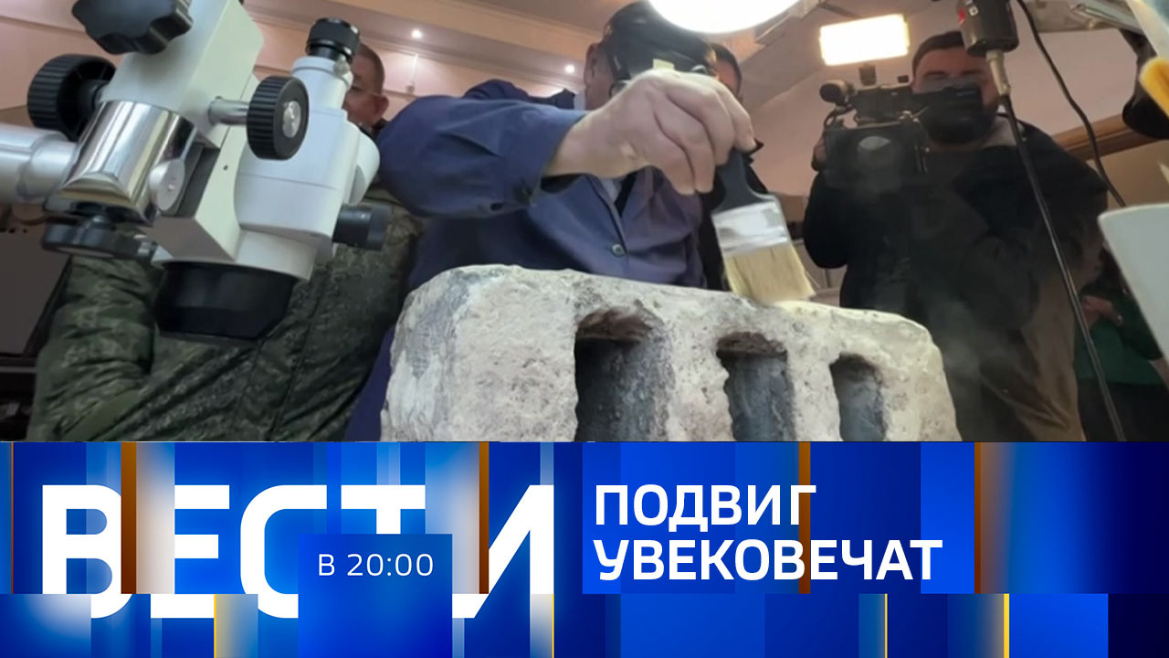 Эфир от 20.12.2023