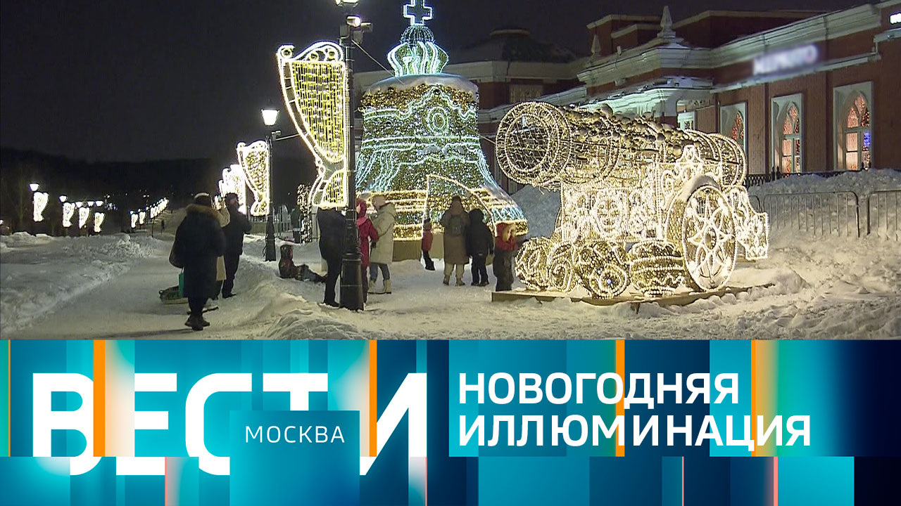 Эфир от 20.12.2023 (21:05)