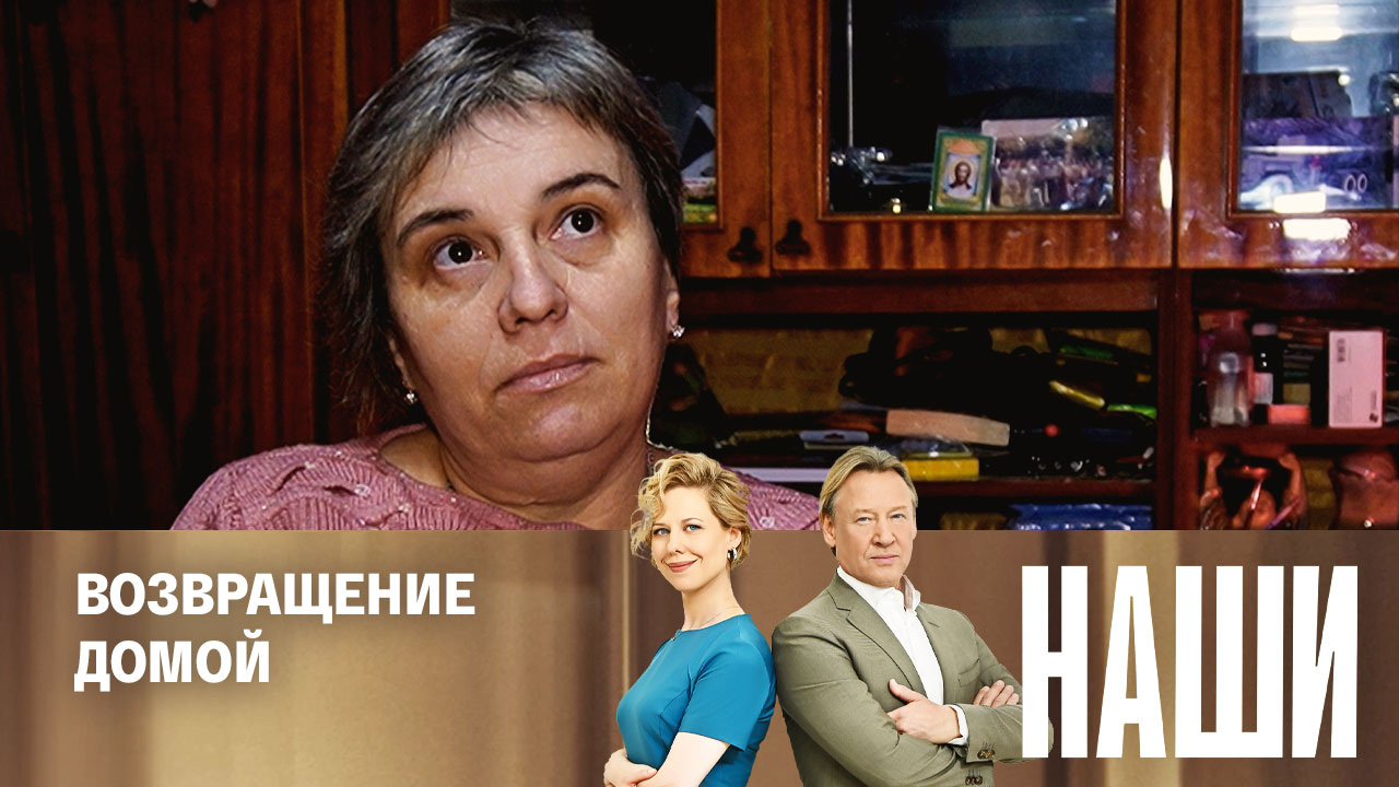 Эфир от 21.12.2023