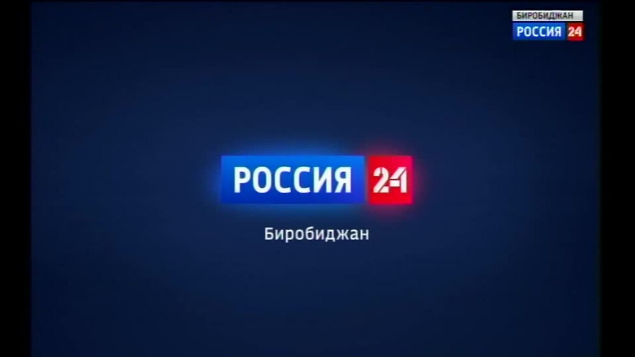 Россия-24 21.12.2023 (08:00)