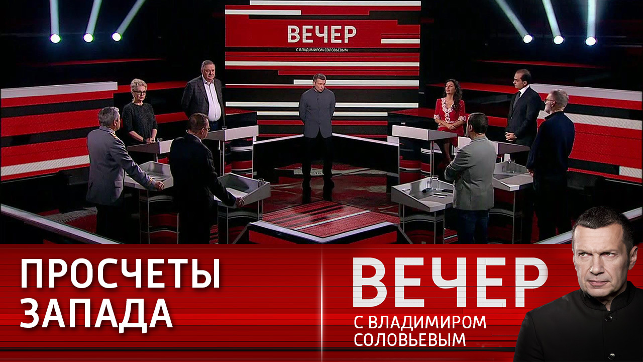 Мир сошел с ума. Эфир от 20.12.2023