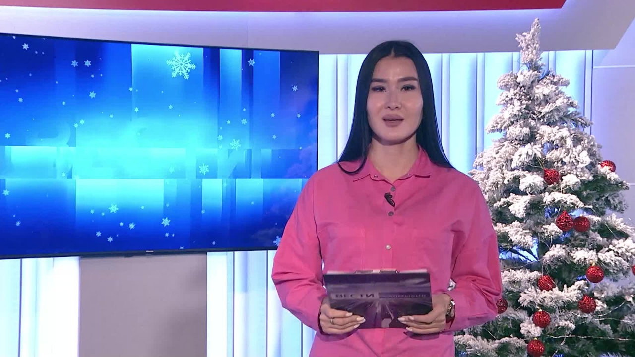 Утро России Калмыкия 21.12.2023