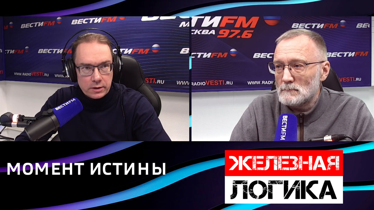 Произошедшее с Украиной – жестокий урок для всех. Эфир от 21.12.2023