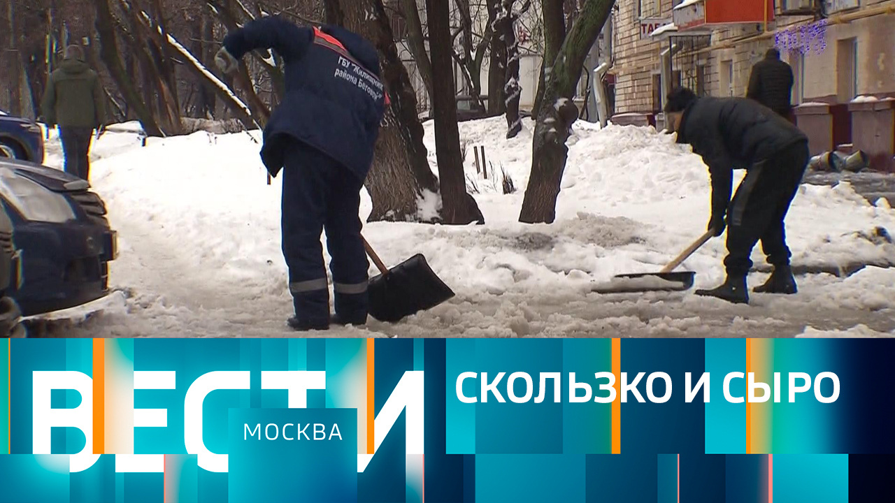 Эфир от 21.12.2023 (14:30)