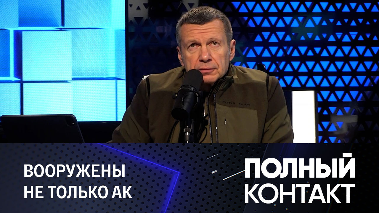 Хуситы опасны своей непредсказуемостью. Эфир от 21.12.2023