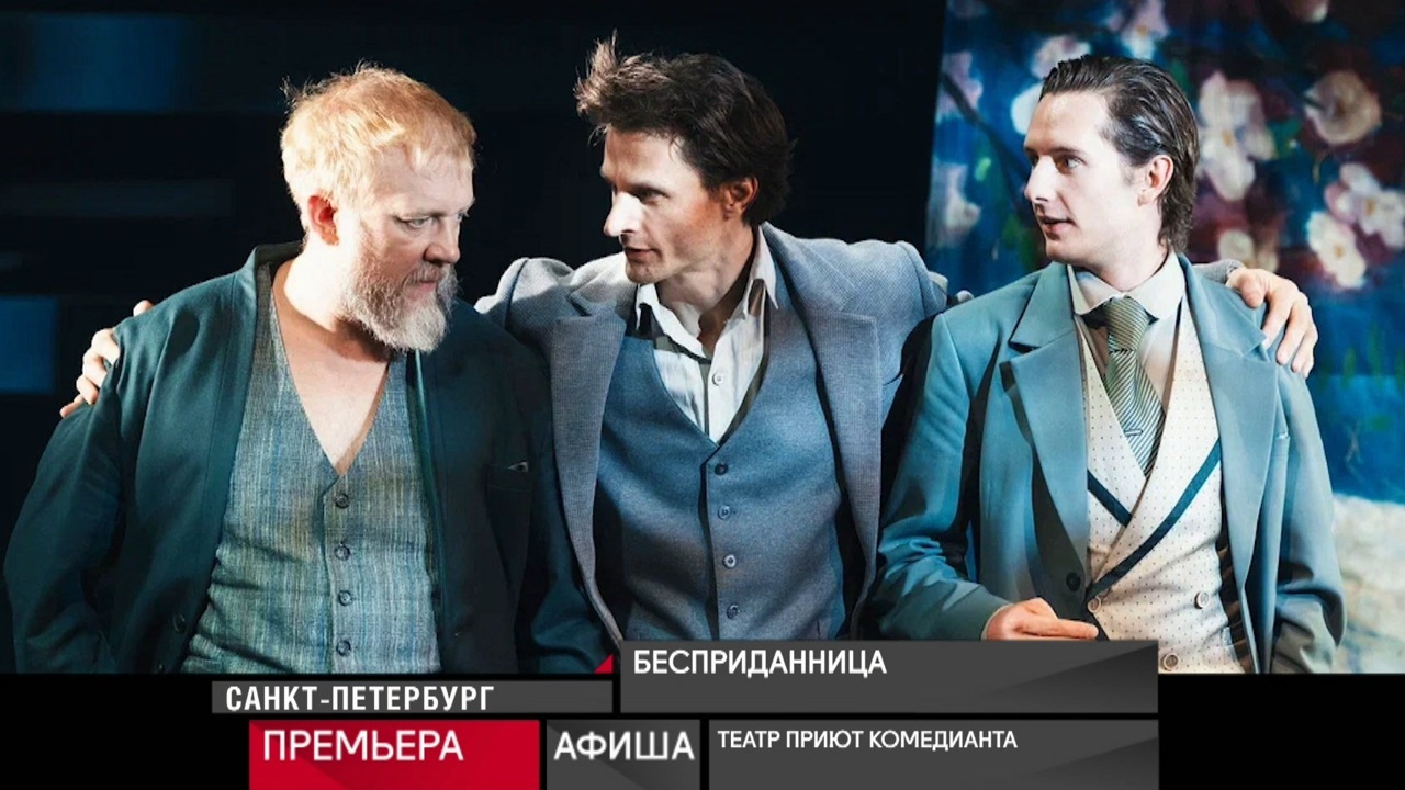 28 декабря 2023 года