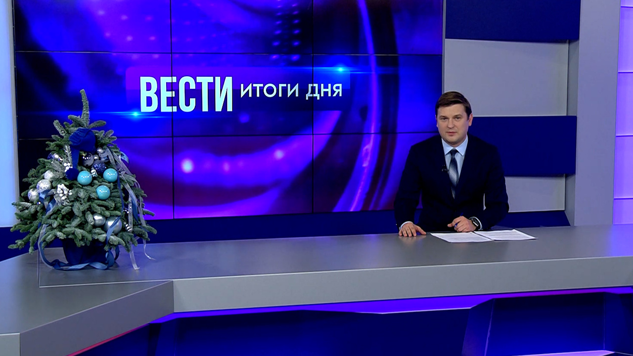 Эфир от 21.12.2023