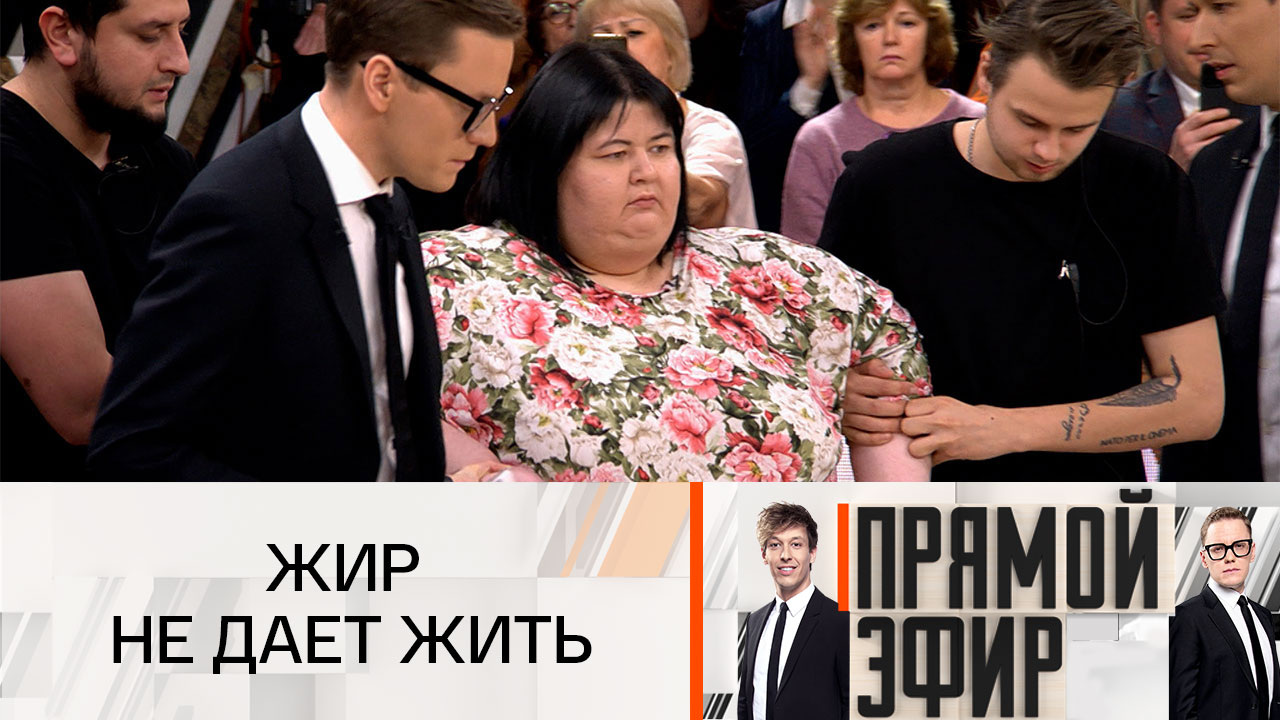 Самая тяжелая!