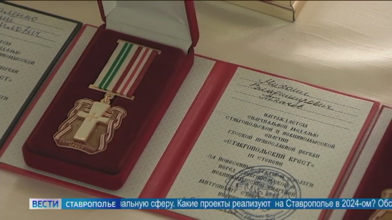Эфир от 21.12.2023 (14:30)